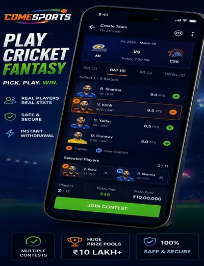 Zz (zz win) fantasy cricket & matchday visual 2